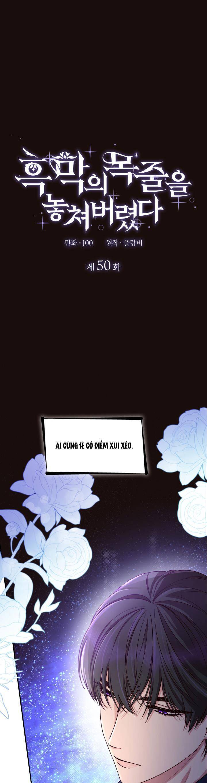 Tôi Đánh Mất Dây Xích Kiềm Chế Nam Chính Hắc Ám Chapter 50 - 1
