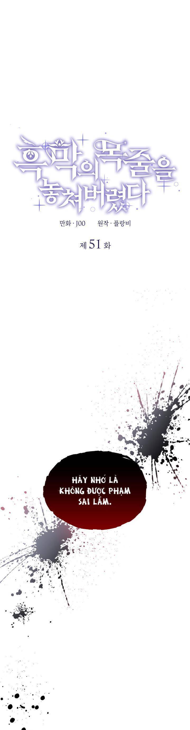 Tôi Đánh Mất Dây Xích Kiềm Chế Nam Chính Hắc Ám Chapter 51 - 1