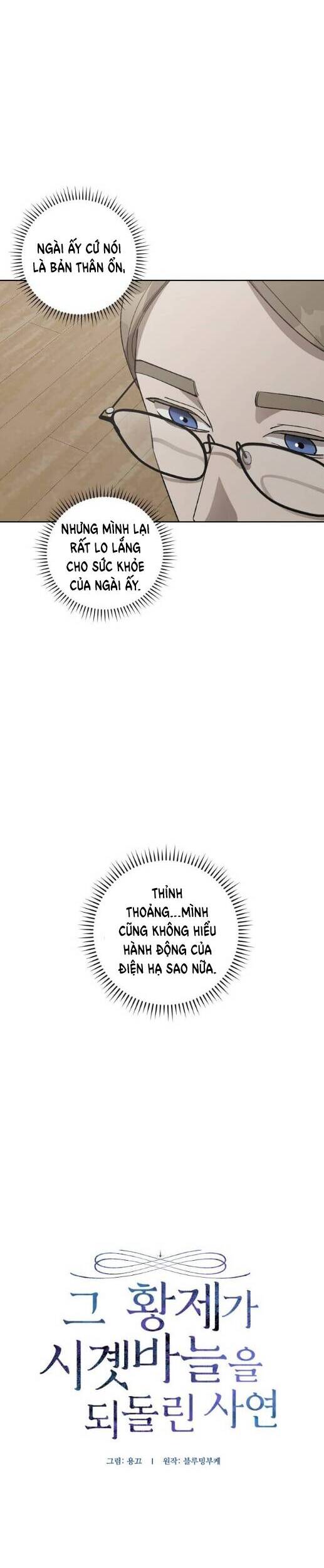 Hoàng Đế Đảo Ngược Thời Gian Chapter 73.1 - 10