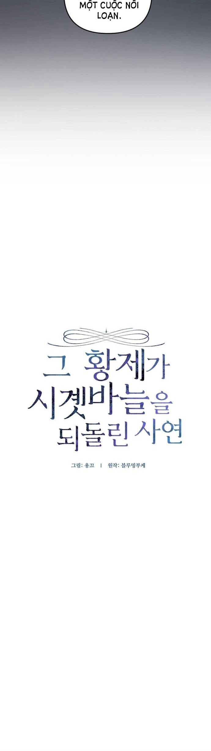 Hoàng Đế Đảo Ngược Thời Gian Chapter 74.1 - 4