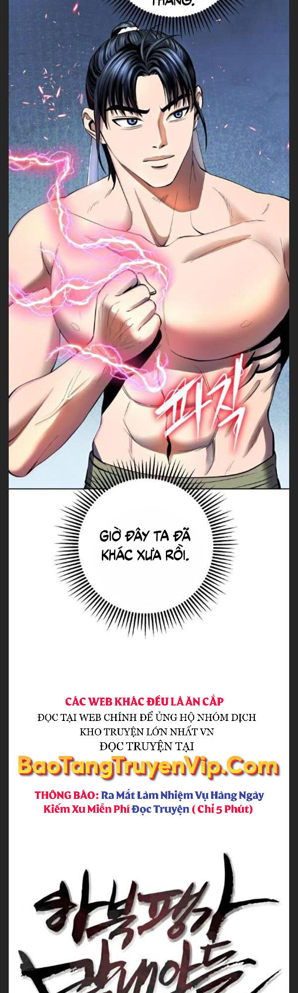 Đao Hoàng Tứ Thiếu Gia Chapter 30 - 27