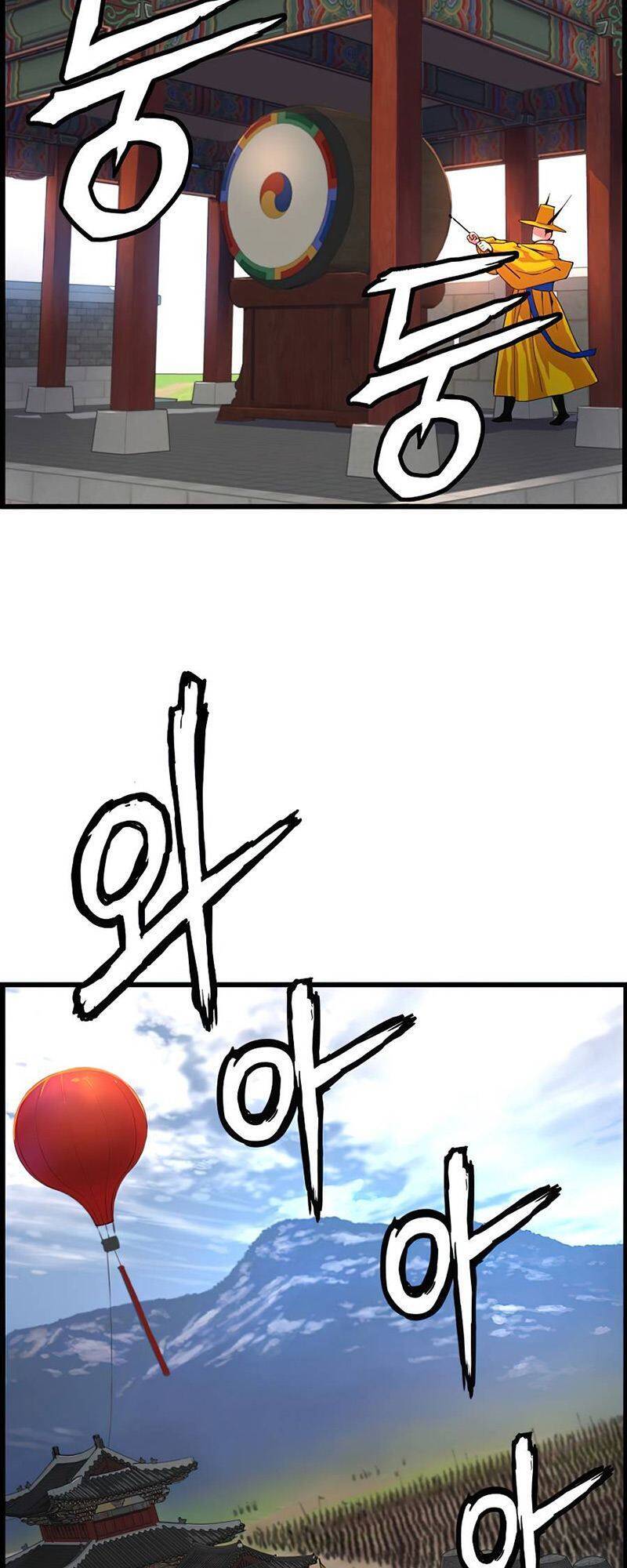 Tôi Sẽ Sống Như Một Hoàng Tử Chapter 66 - 21