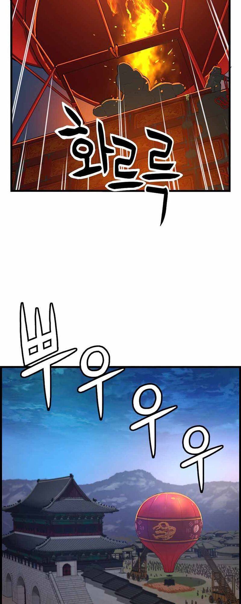 Tôi Sẽ Sống Như Một Hoàng Tử Chapter 62 - 52