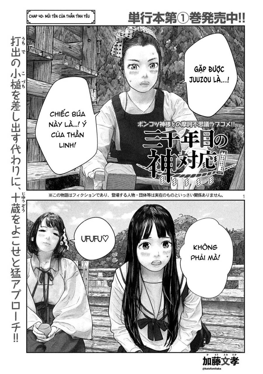 Sanzennenme No Kami Taiou Chapter 40 - 1