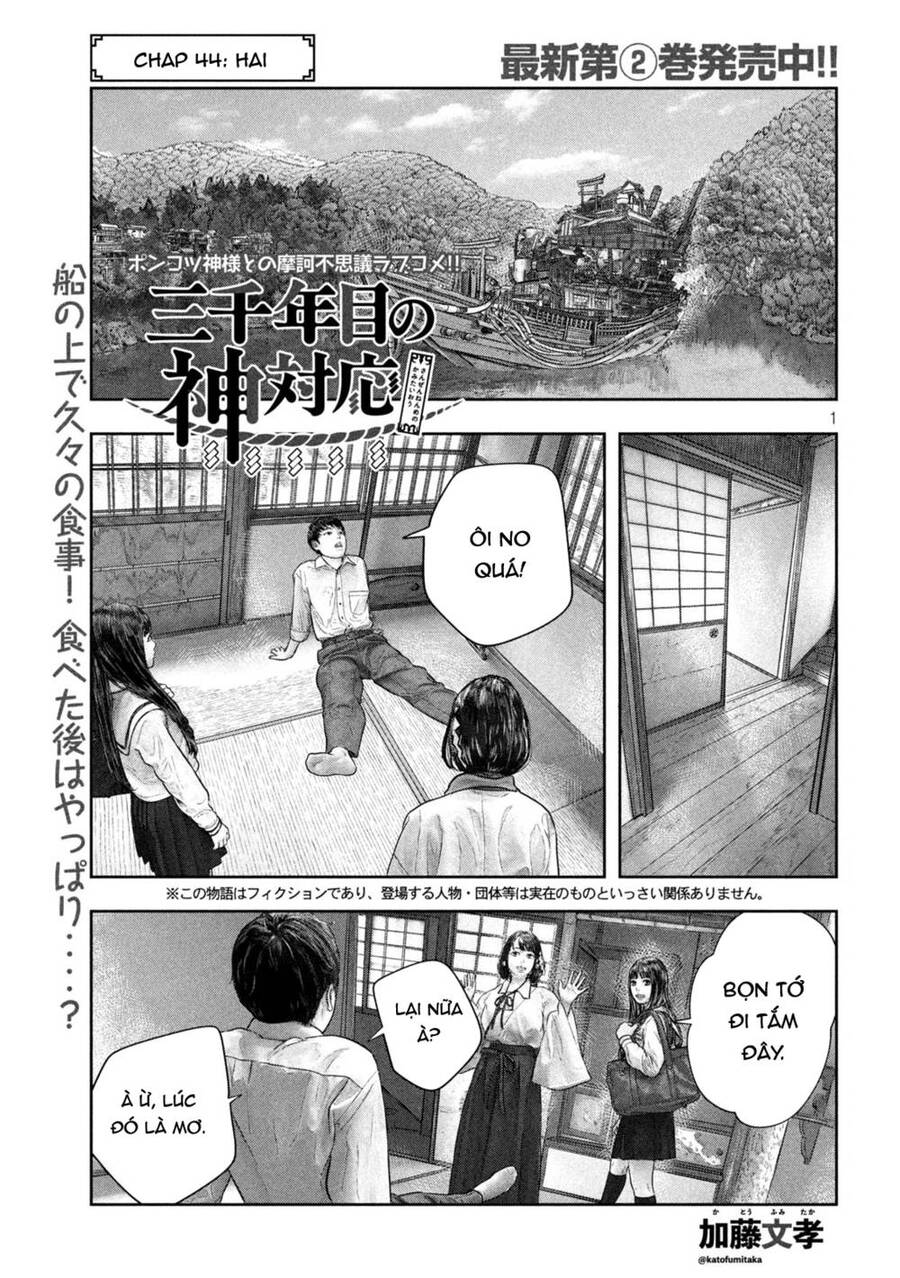 Sanzennenme No Kami Taiou Chapter 44 - 1