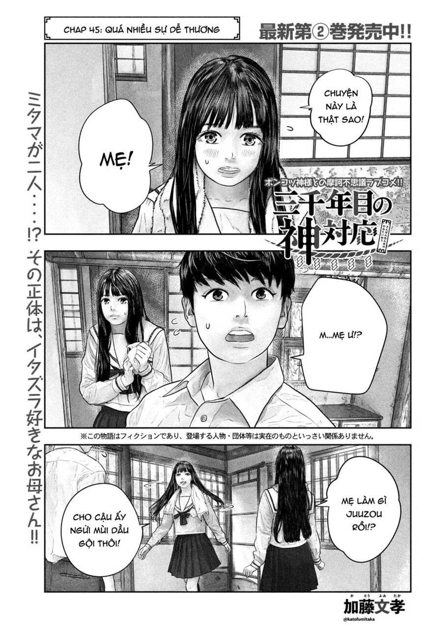 Sanzennenme No Kami Taiou Chapter 45 - 1