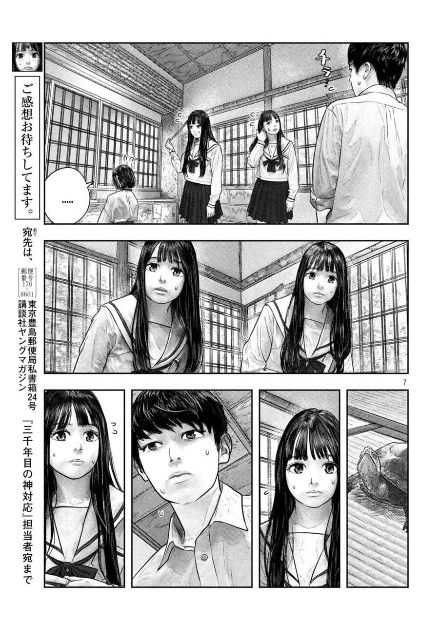 Sanzennenme No Kami Taiou Chapter 45 - 7