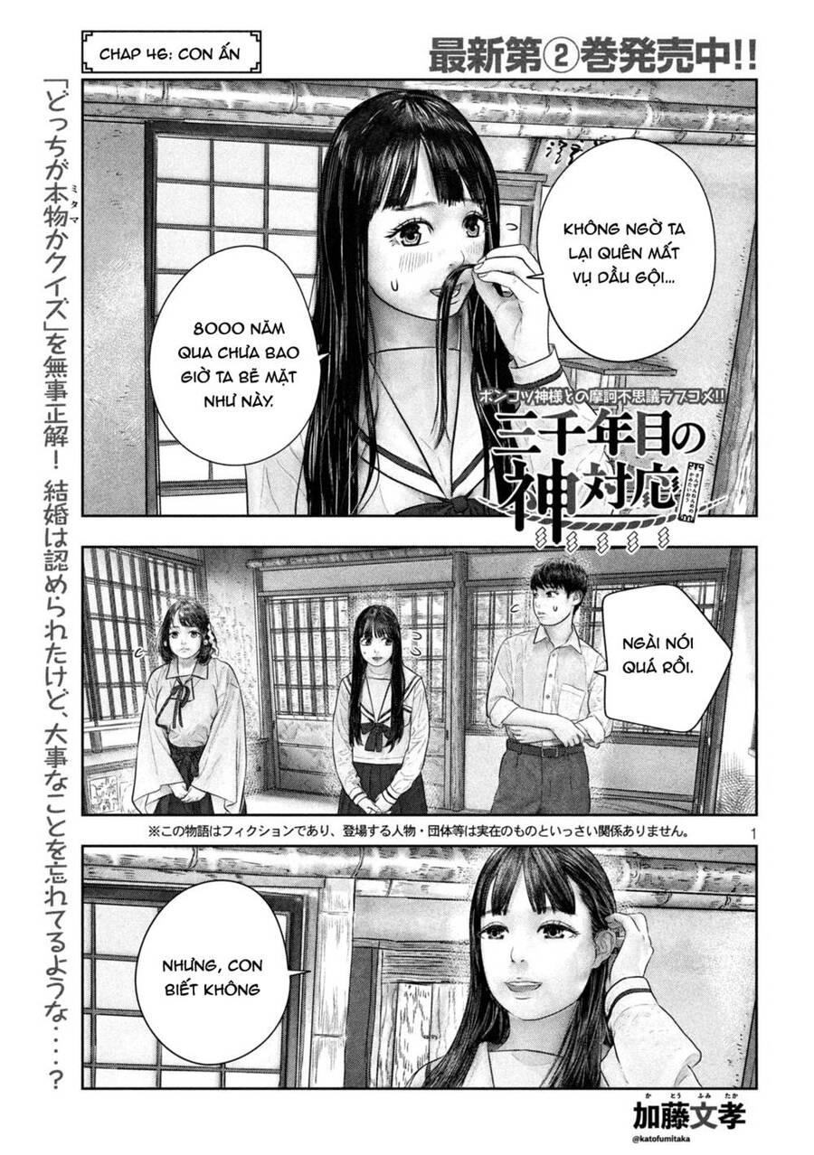 Sanzennenme No Kami Taiou Chapter 46 - 1