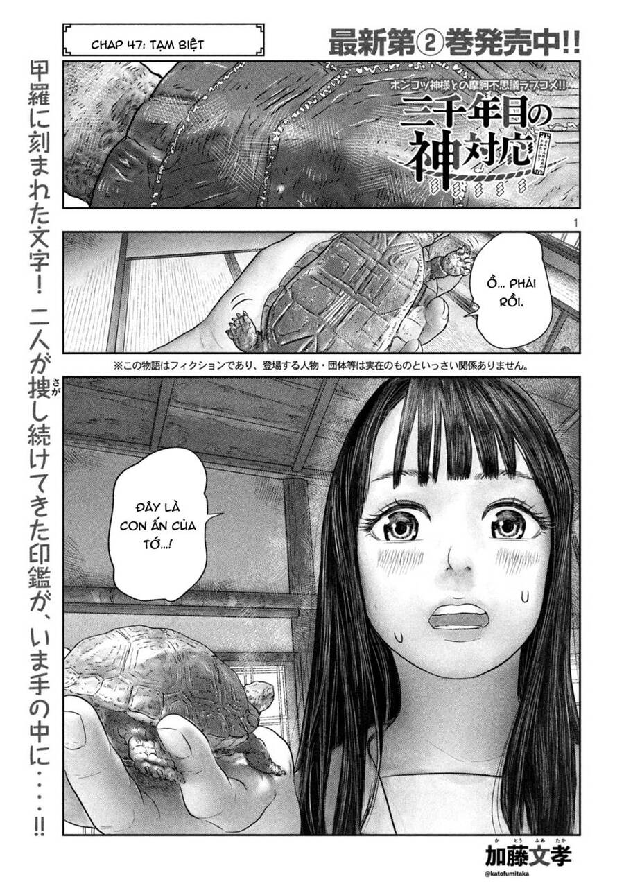 Sanzennenme No Kami Taiou Chapter 47 - 1