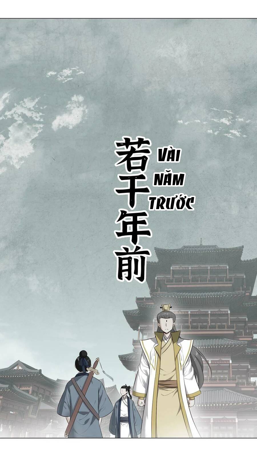 Hậu Cung Quá Nhiều, Tốt Nhất Là Phi Thăng Thôi Chapter 57.5 - 11