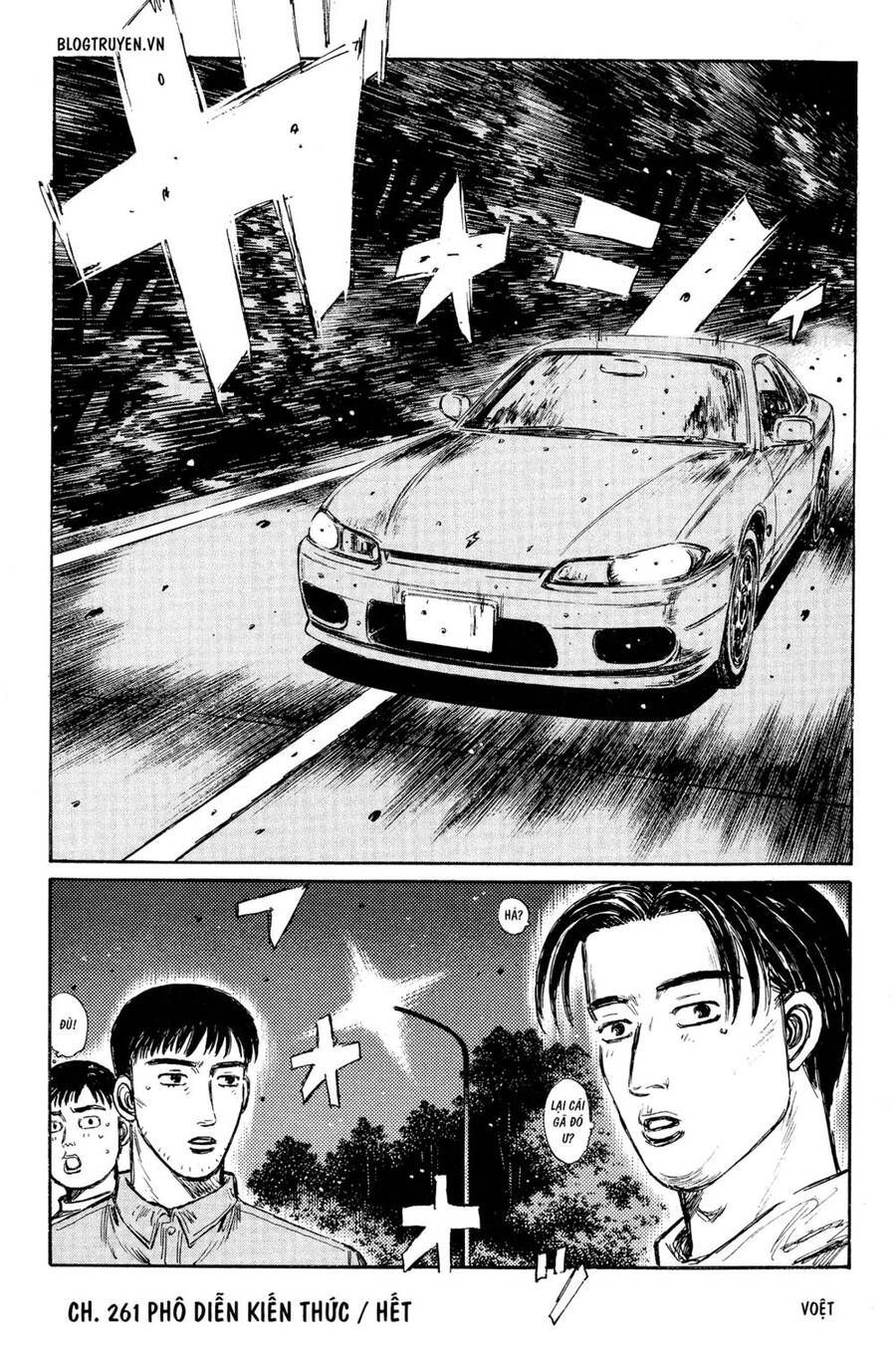 Initial D Chapter 261 - 16