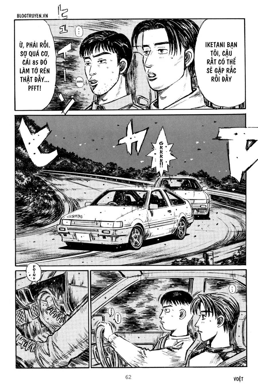 Initial D Chapter 261 - 5