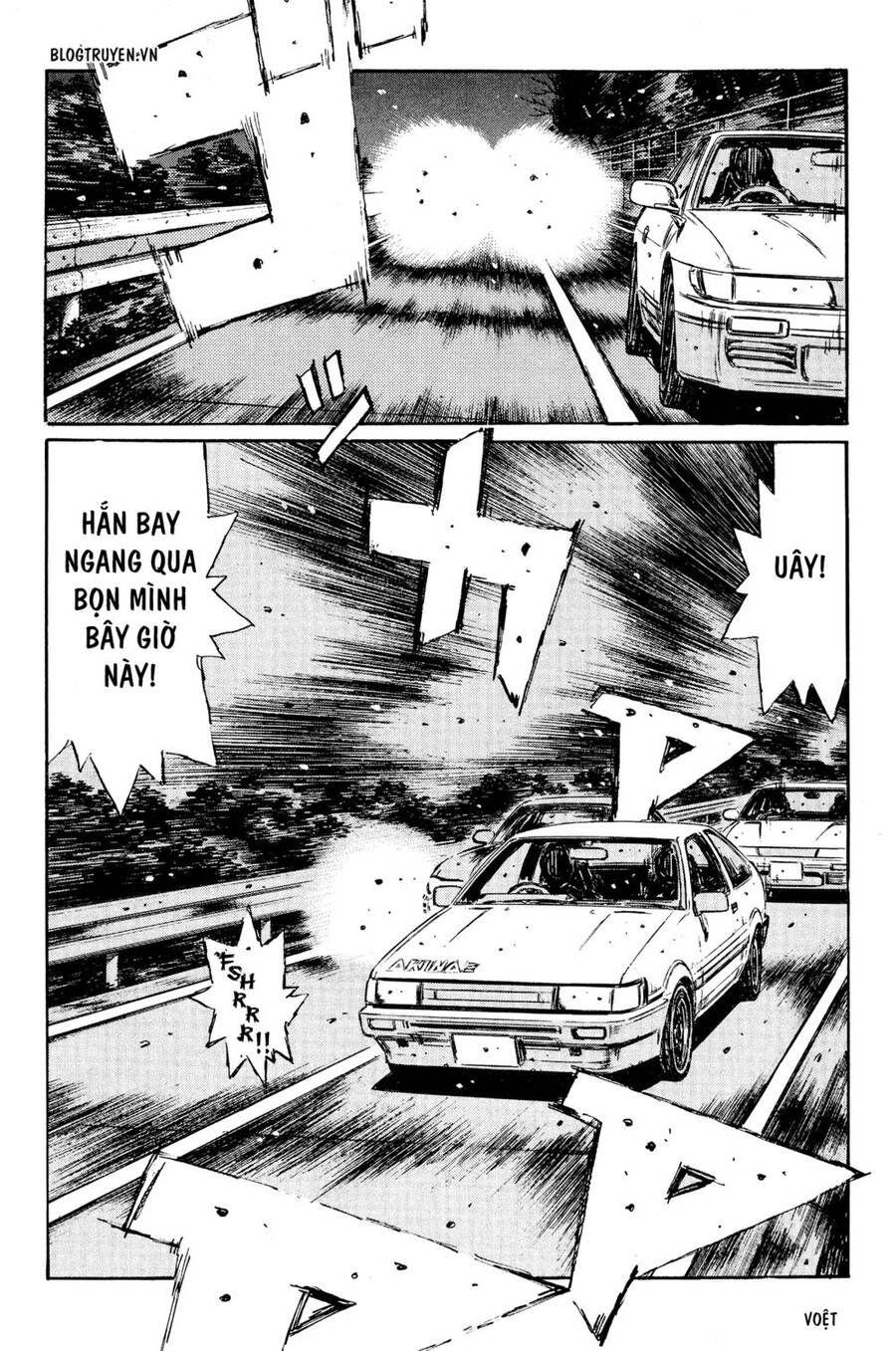 Initial D Chapter 261 - 7