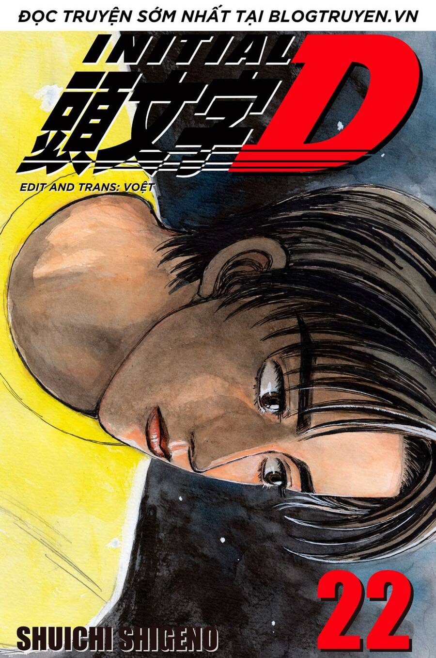 Initial D Chapter 268 - 1