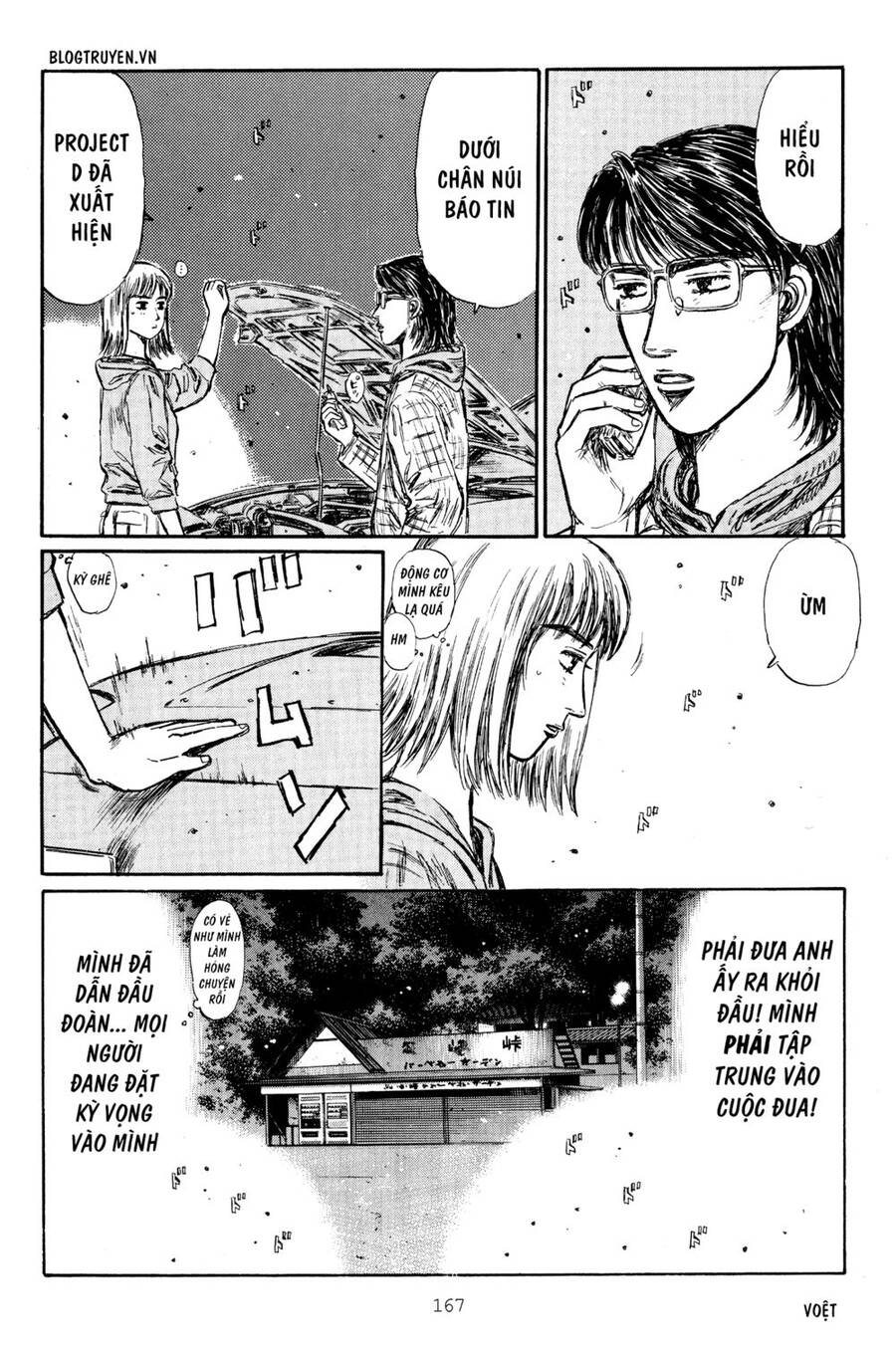 Initial D Chapter 268 - 5