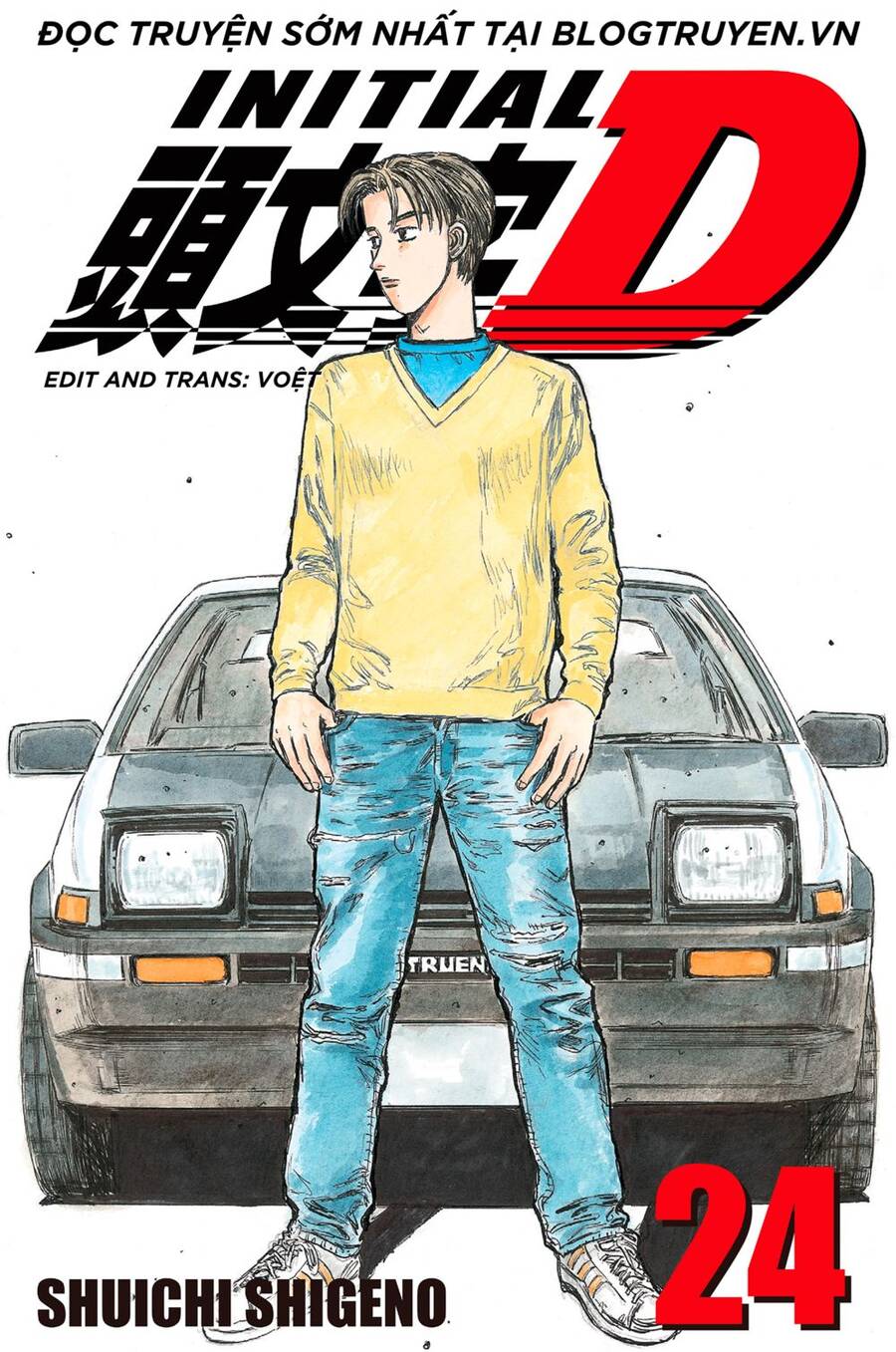 Initial D Chapter 301 - 1