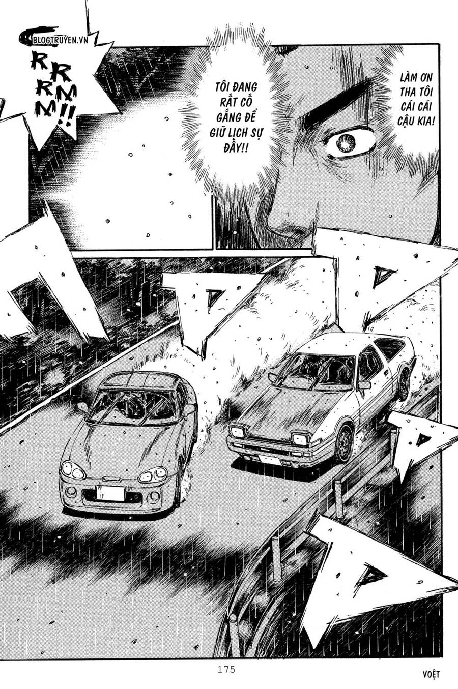 Initial D Chapter 301 - 7