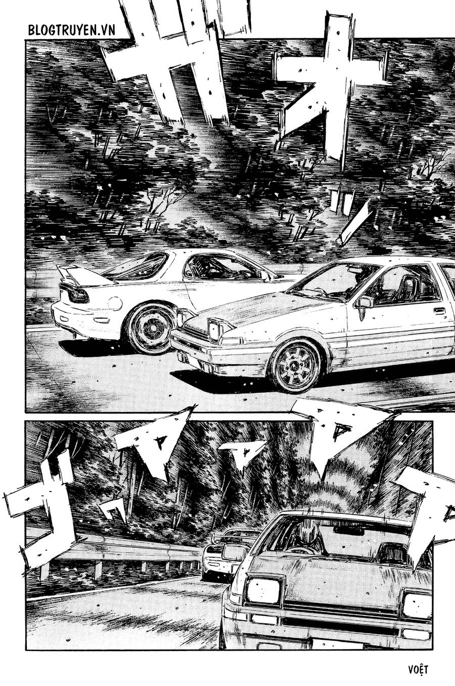 Initial D Chapter 336 - 11