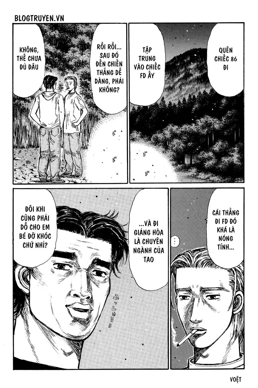 Initial D Chapter 336 - 6