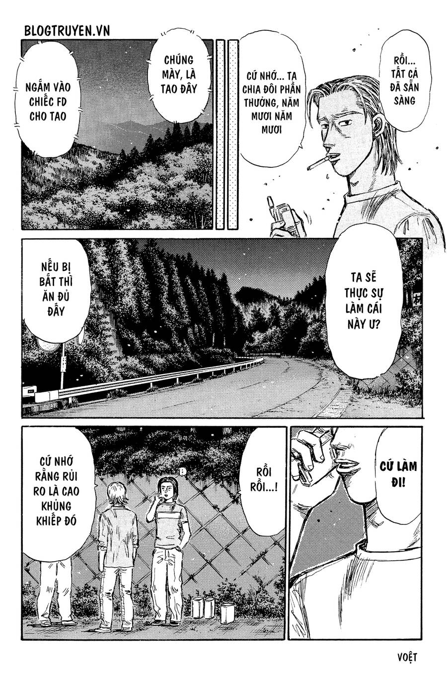 Initial D Chapter 336 - 7