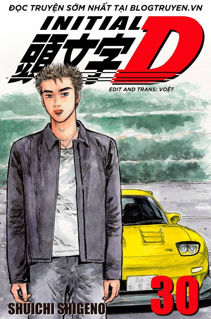 Initial D Chapter 393 - 1