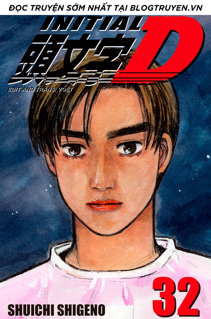 Initial D Chapter 437 - 1