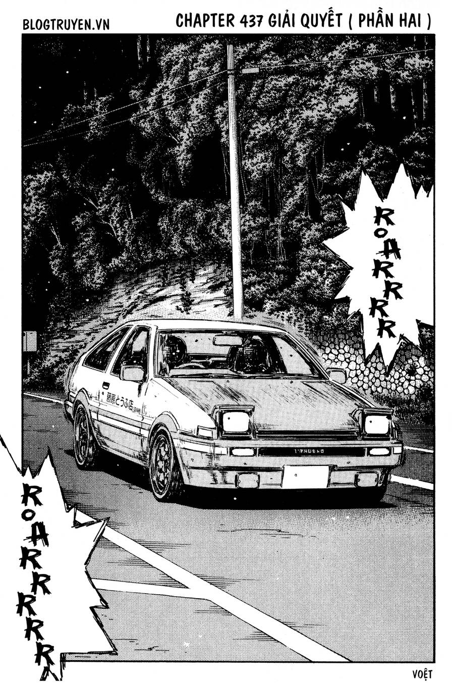 Initial D Chapter 437 - 3