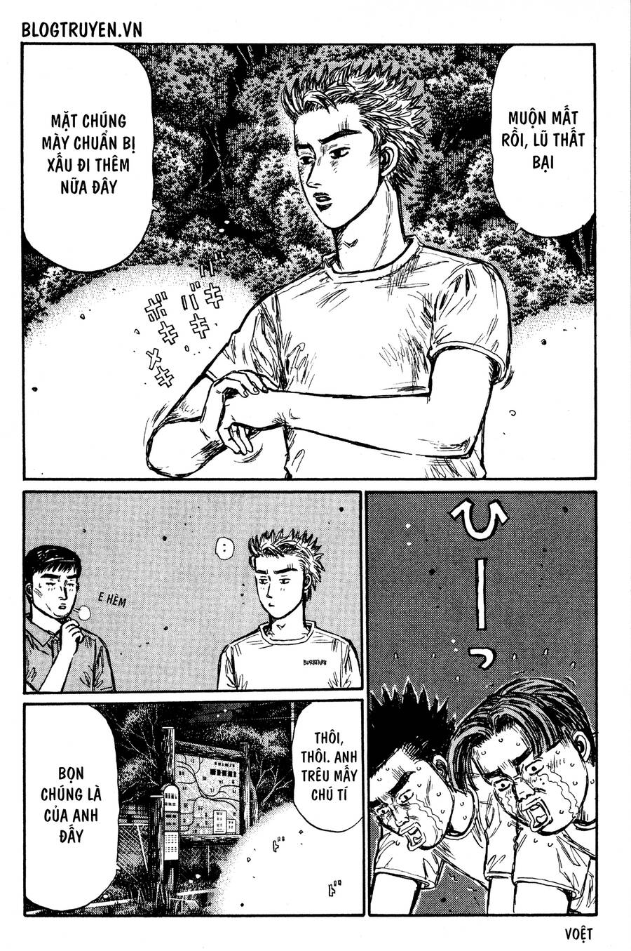 Initial D Chapter 437 - 7