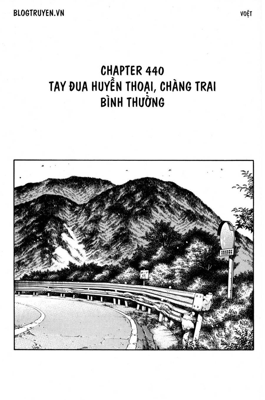 Initial D Chapter 440 - 12