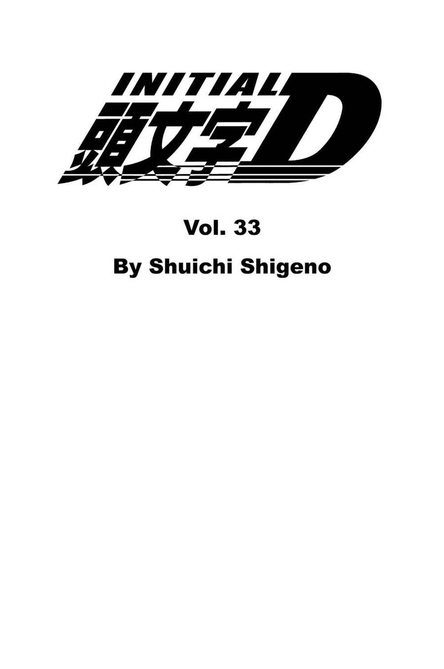 Initial D Chapter 440 - 4