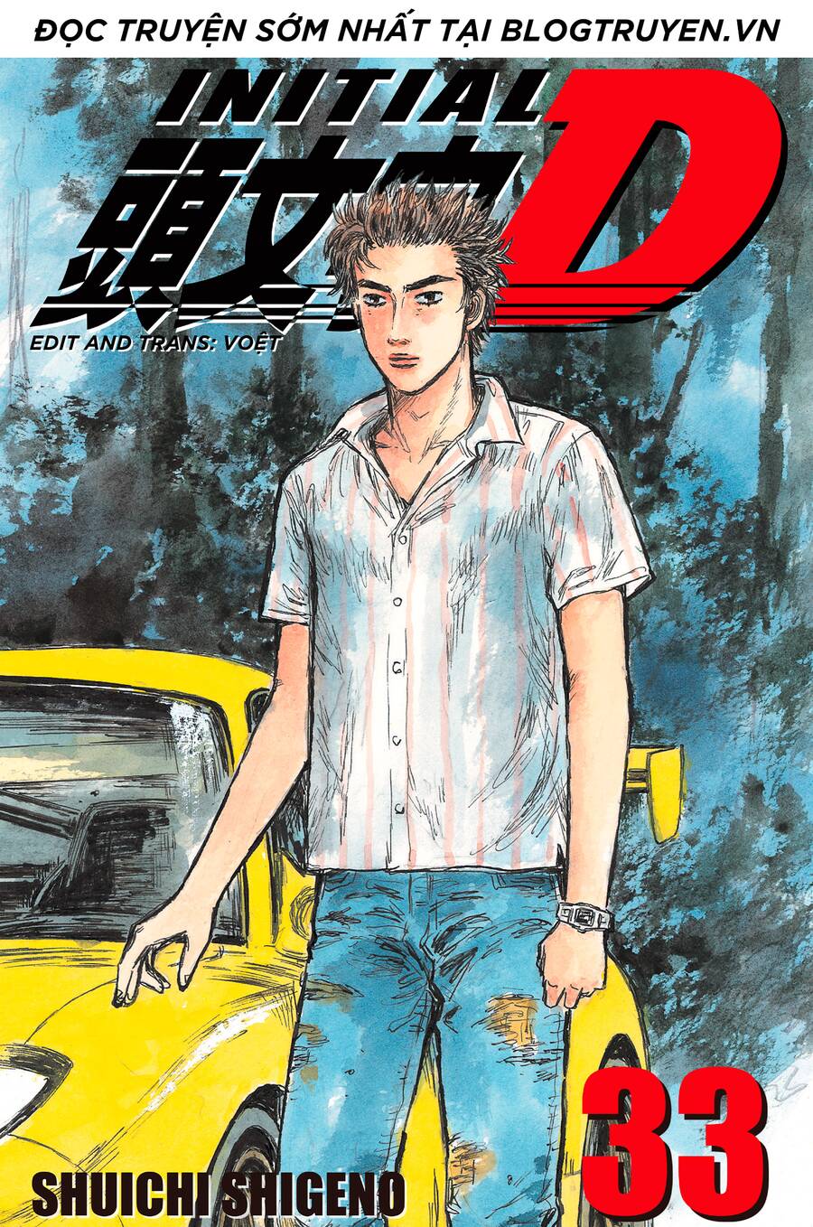 Initial D Chapter 441 - 1