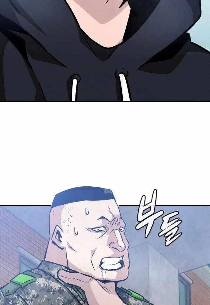 Kẻ Đa Tài Chapter 44 - 103