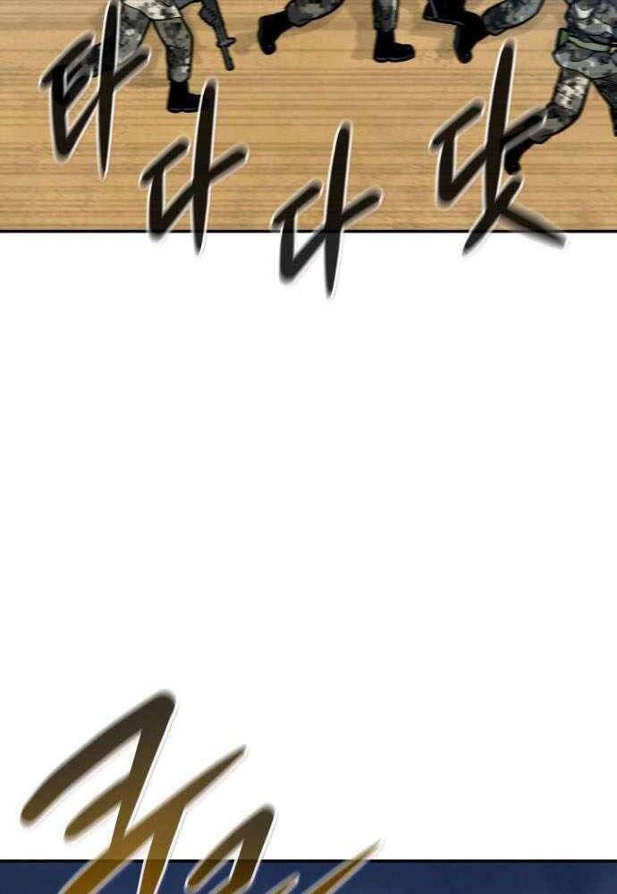 Kẻ Đa Tài Chapter 44 - 43