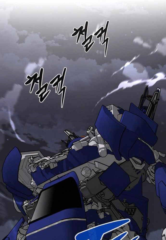 Kẻ Đa Tài Chapter 45 - 22