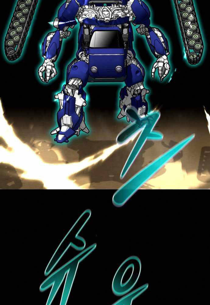 Kẻ Đa Tài Chapter 45 - 29