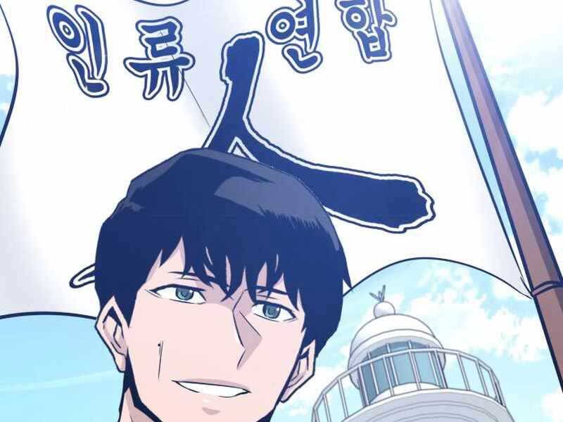 Kẻ Đa Tài Chapter 48.5 - 22