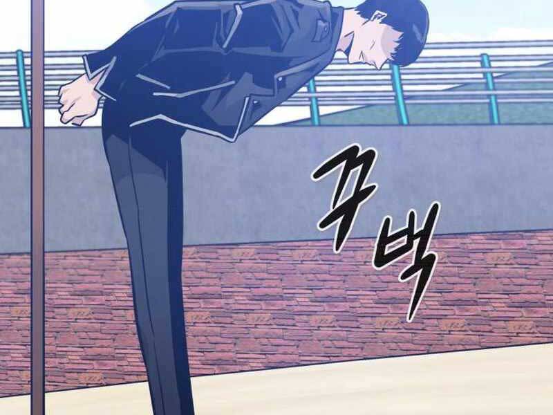 Kẻ Đa Tài Chapter 48.5 - 29