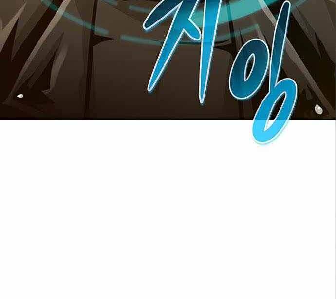 Kẻ Đa Tài Chapter 49.5 - 22