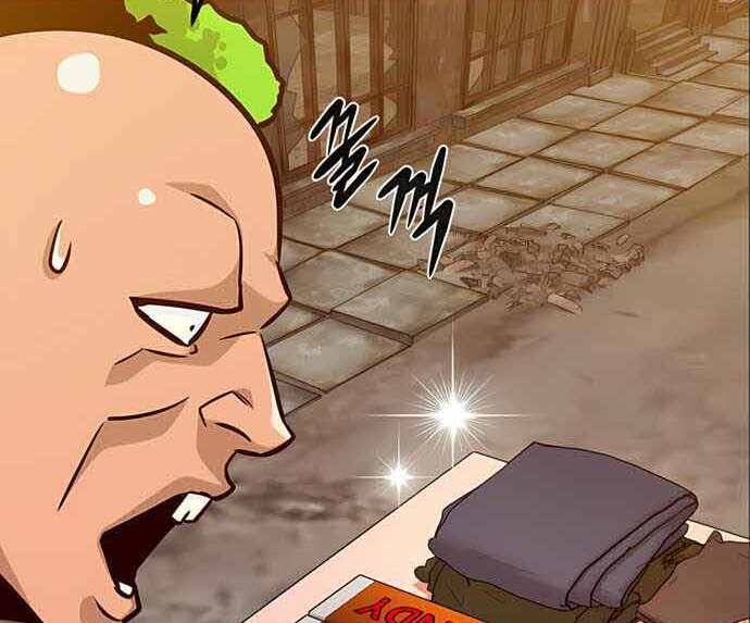 Kẻ Đa Tài Chapter 49.5 - 81