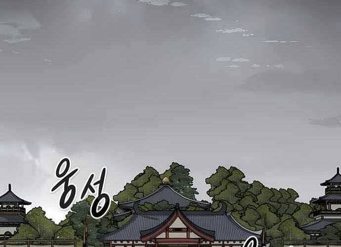 Kẻ Đa Tài Chapter 50.5 - 12