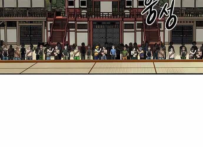 Kẻ Đa Tài Chapter 50.5 - 13