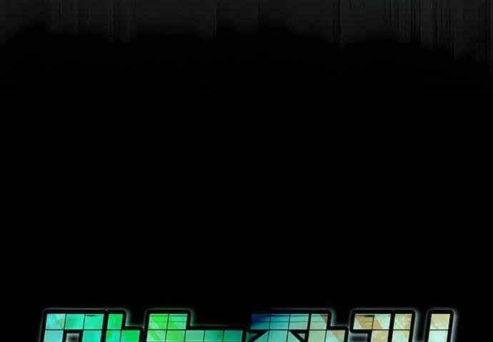 Kẻ Đa Tài Chapter 50.5 - 8