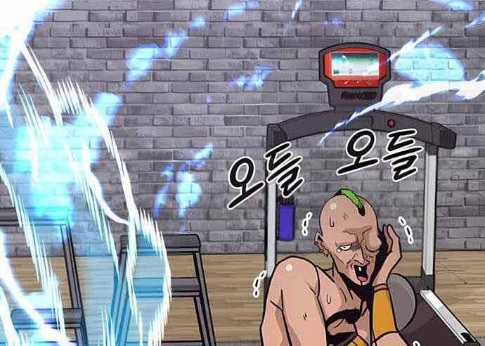 Kẻ Đa Tài Chapter 50 - 17