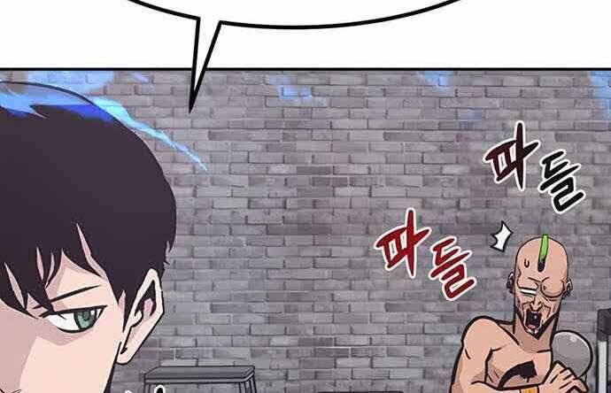 Kẻ Đa Tài Chapter 50 - 29