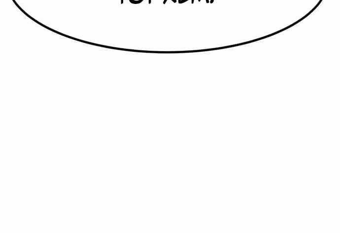 Kẻ Đa Tài Chapter 50 - 44