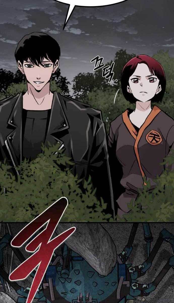 Kẻ Đa Tài Chapter 51 - 119