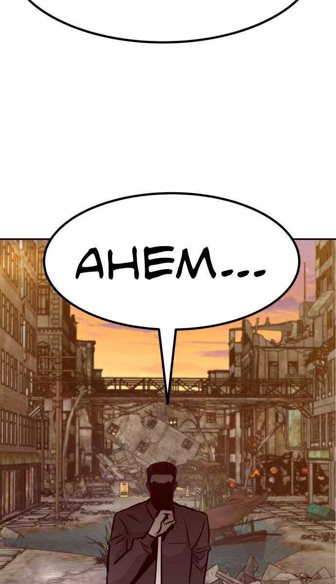 Kẻ Đa Tài Chapter 51 - 57