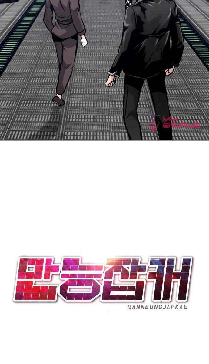 Kẻ Đa Tài Chapter 52 - 70