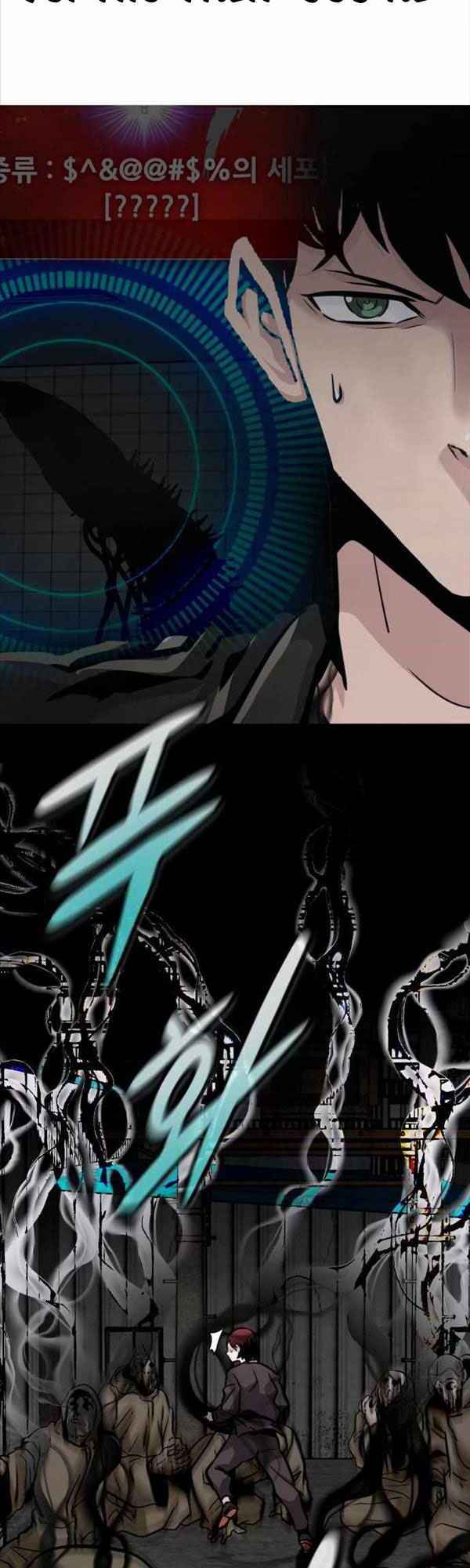 Kẻ Đa Tài Chapter 53 - 24