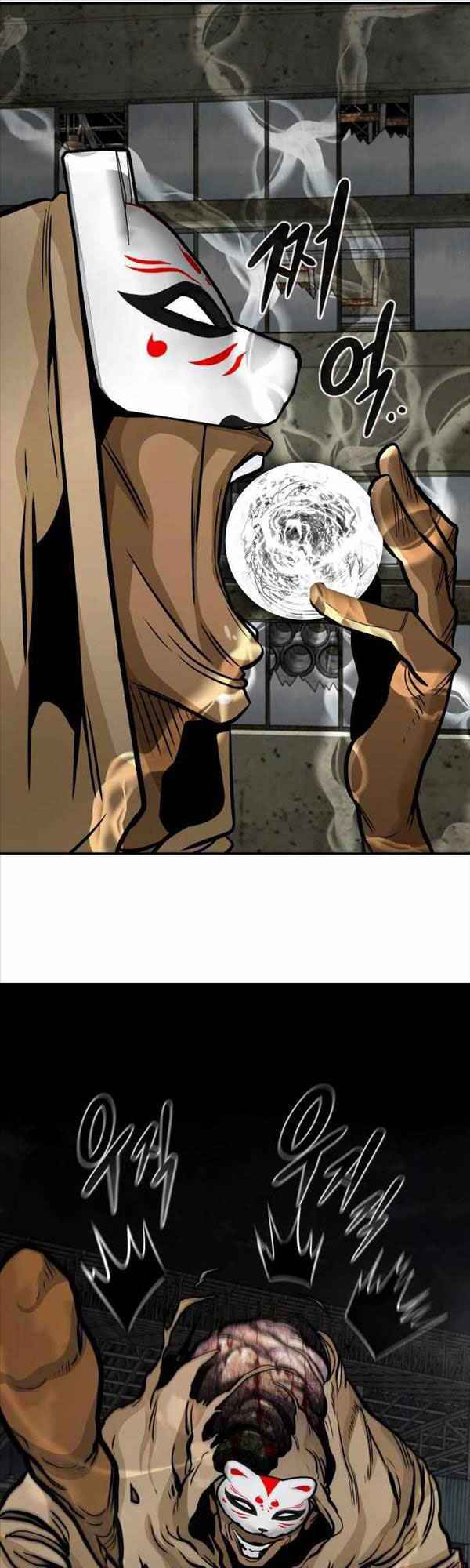 Kẻ Đa Tài Chapter 53 - 29